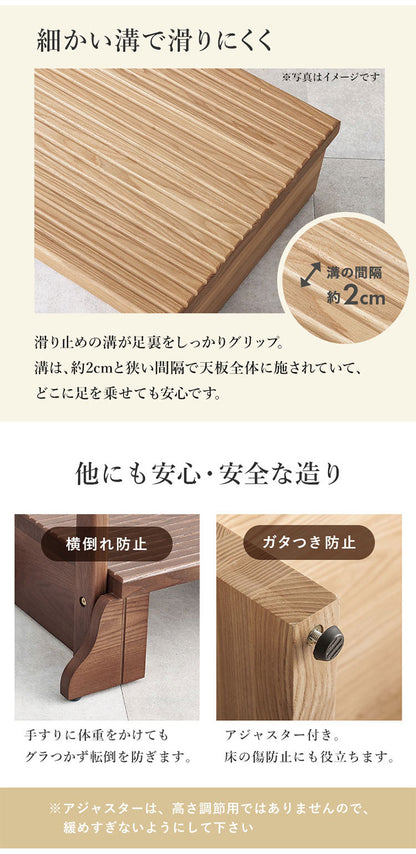 耐荷重150kg 手すり付き玄関踏み台 両側手すり 幅74cm 天然木 踏み台 頑丈 踏み台 ステップ 玄関 台 玄関踏み台 玄関ステップ 段差 昇降 玄関収納 つかまり 手すり(代引不可)