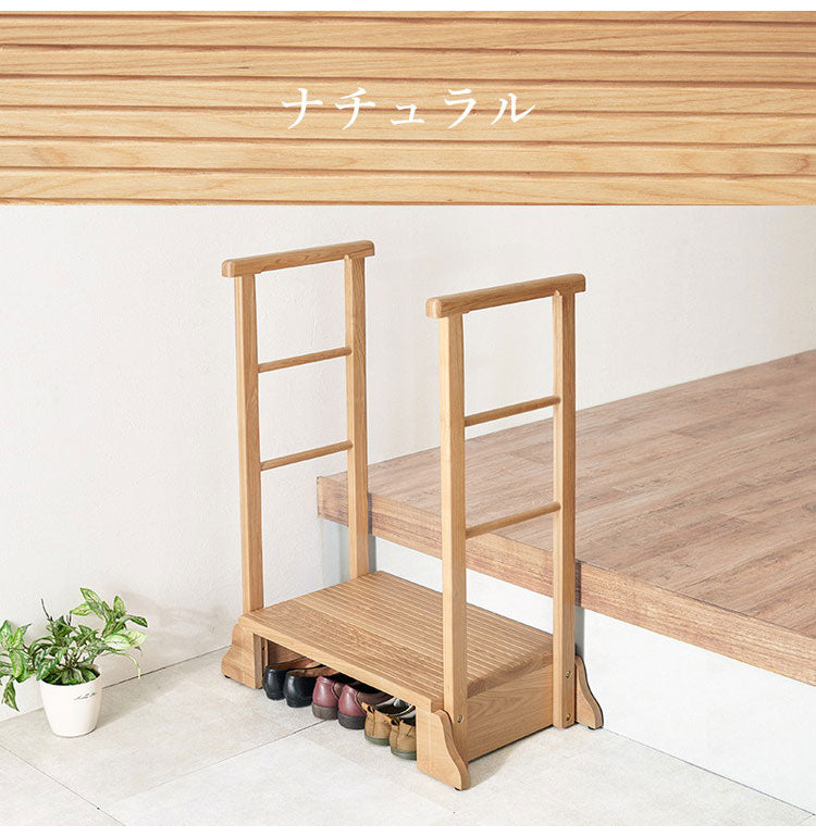 耐荷重150kg 手すり付き玄関踏み台 両側手すり 幅74cm 天然木 踏み台 頑丈 踏み台 ステップ 玄関 台 玄関踏み台 玄関ステップ 段差 昇降 玄関収納 つかまり 手すり(代引不可)