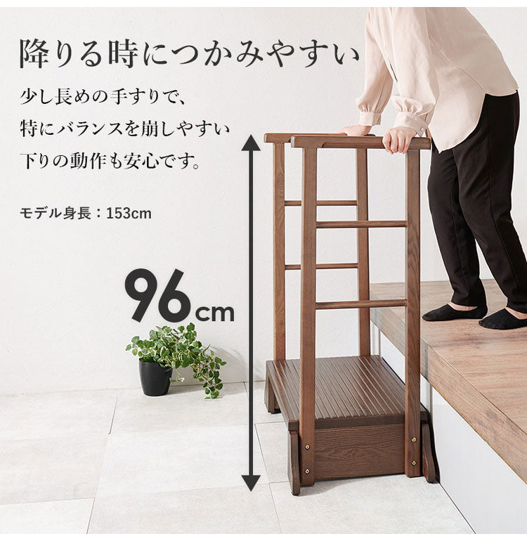 耐荷重150kg 手すり付き玄関踏み台 両側手すり 幅74cm 天然木 踏み台 頑丈 踏み台 ステップ 玄関 台 玄関踏み台 玄関ステップ 段差 昇降 玄関収納 つかまり 手すり(代引不可)