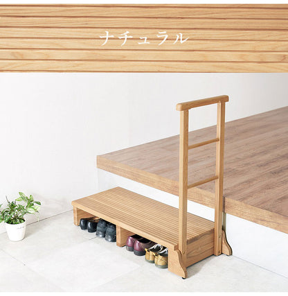 耐荷重150kg 手すり付き玄関踏み台 片側手すり 幅97cm 天然木 踏み台 頑丈 踏み台 ステップ 玄関 台 玄関踏み台 玄関ステップ 段差 昇降 玄関収納 つかまり 手すり(代引不可)