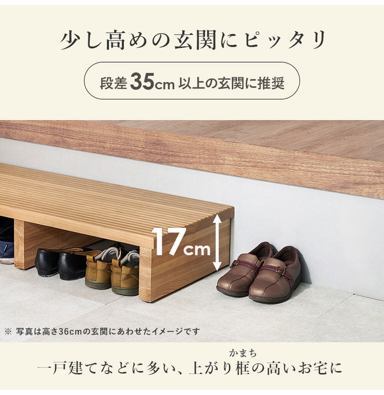 耐荷重150kg 手すり付き玄関踏み台 片側手すり 幅97cm 天然木 踏み台 頑丈 踏み台 ステップ 玄関 台 玄関踏み台 玄関ステップ 段差 昇降 玄関収納 つかまり 手すり(代引不可)