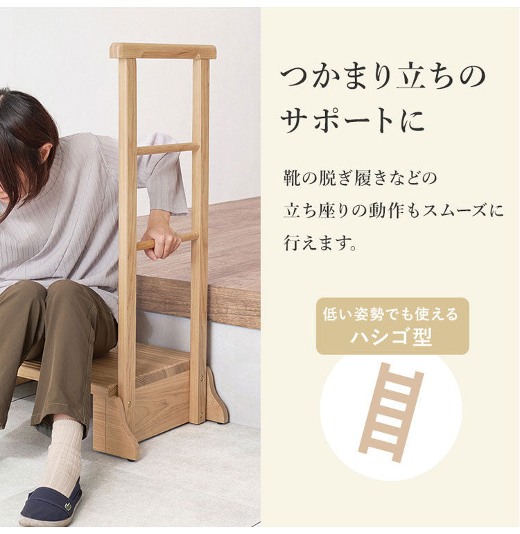 耐荷重150kg 手すり付き玄関踏み台 片側手すり 幅97cm 天然木 踏み台 頑丈 踏み台 ステップ 玄関 台 玄関踏み台 玄関ステップ 段差 昇降 玄関収納 つかまり 手すり(代引不可)