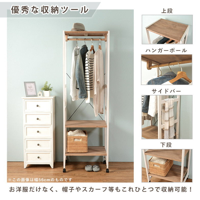 ハンガーラック 幅77cm 天然木 コートハンガー コートラック ハンガー掛け 衣類収納 省スペース コンパクト 新生活 北欧 カントリー調 一人暮らし おしゃれ(代引不可)