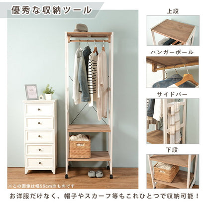 ハンガーラック 幅77cm 天然木 コートハンガー コートラック ハンガー掛け 衣類収納 省スペース コンパクト 新生活 北欧 カントリー調 一人暮らし おしゃれ(代引不可)