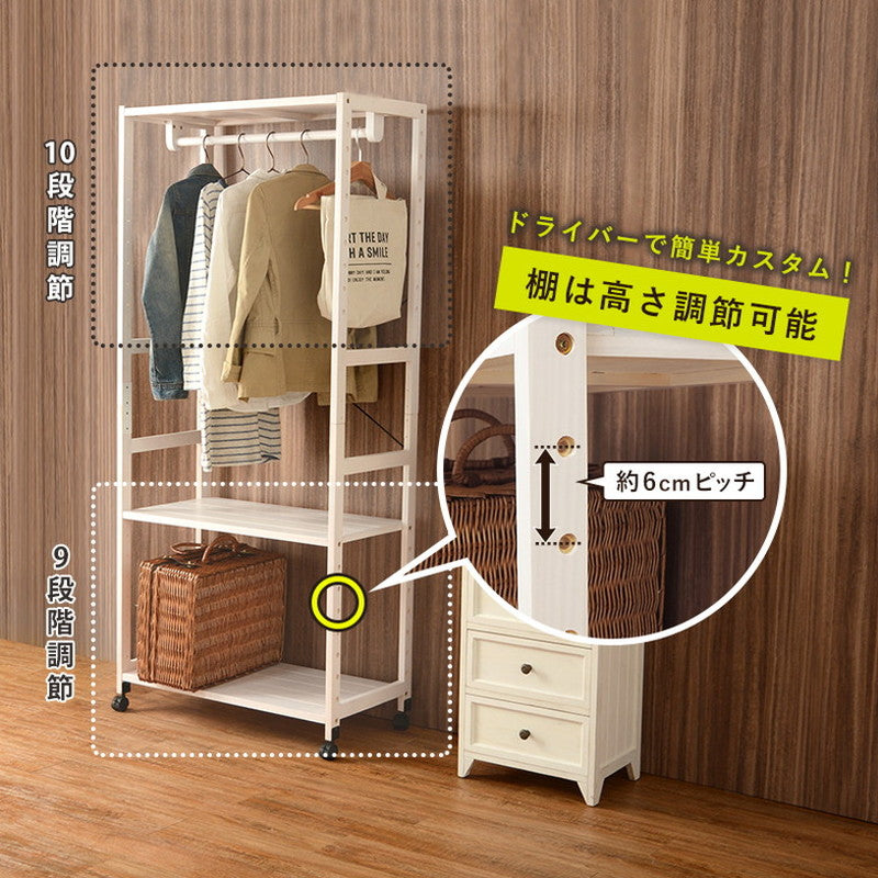 ハンガーラック 幅77cm 天然木 コートハンガー コートラック ハンガー掛け 衣類収納 省スペース コンパクト 新生活 北欧 カントリー調 一人暮らし おしゃれ(代引不可)