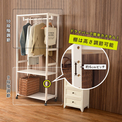 ハンガーラック 幅77cm 天然木 コートハンガー コートラック ハンガー掛け 衣類収納 省スペース コンパクト 新生活 北欧 カントリー調 一人暮らし おしゃれ(代引不可)