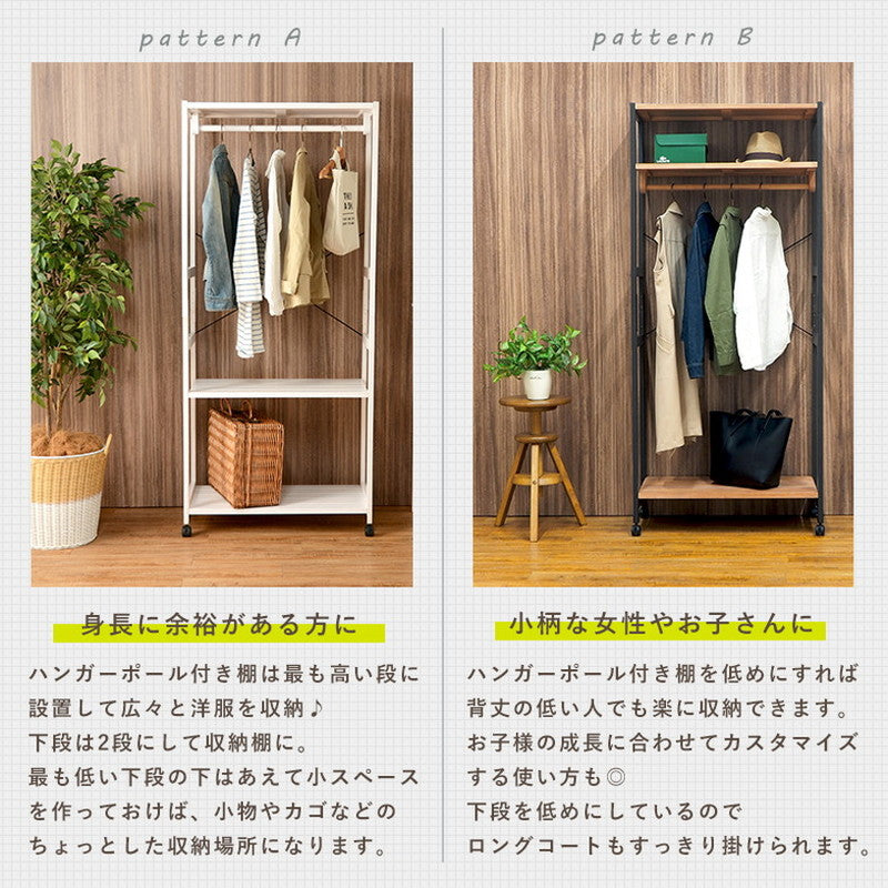 ハンガーラック 幅77cm 天然木 コートハンガー コートラック ハンガー掛け 衣類収納 省スペース コンパクト 新生活 北欧 カントリー調 一人暮らし おしゃれ(代引不可)