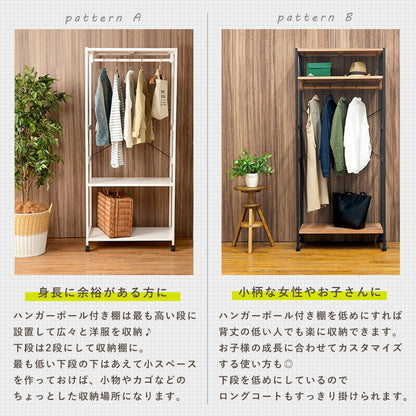 ハンガーラック 幅77cm 天然木 コートハンガー コートラック ハンガー掛け 衣類収納 省スペース コンパクト 新生活 北欧 カントリー調 一人暮らし おしゃれ(代引不可)