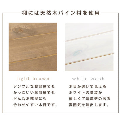 ハンガーラック 幅77cm 天然木 コートハンガー コートラック ハンガー掛け 衣類収納 省スペース コンパクト 新生活 北欧 カントリー調 一人暮らし おしゃれ(代引不可)