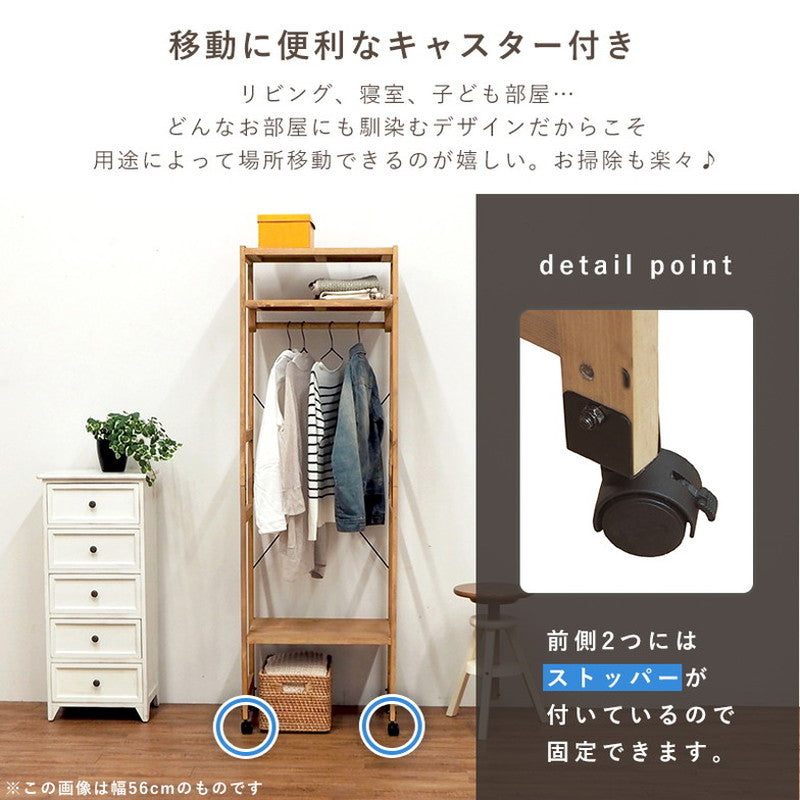 ハンガーラック 幅77cm 天然木 コートハンガー コートラック ハンガー掛け 衣類収納 省スペース コンパクト 新生活 北欧 カントリー調 一人暮らし おしゃれ(代引不可)