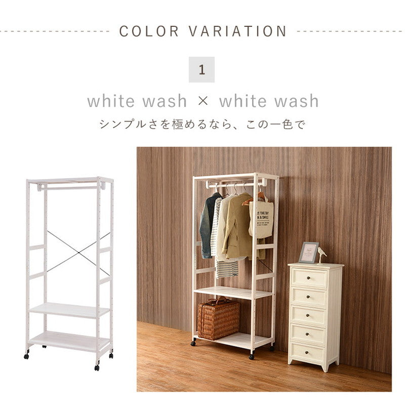 ハンガーラック 幅77cm 天然木 コートハンガー コートラック ハンガー掛け 衣類収納 省スペース コンパクト 新生活 北欧 カントリー調 一人暮らし おしゃれ(代引不可)