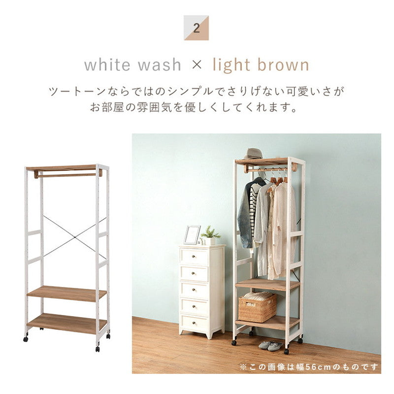 ハンガーラック 幅77cm 天然木 コートハンガー コートラック ハンガー掛け 衣類収納 省スペース コンパクト 新生活 北欧 カントリー調 一人暮らし おしゃれ(代引不可)