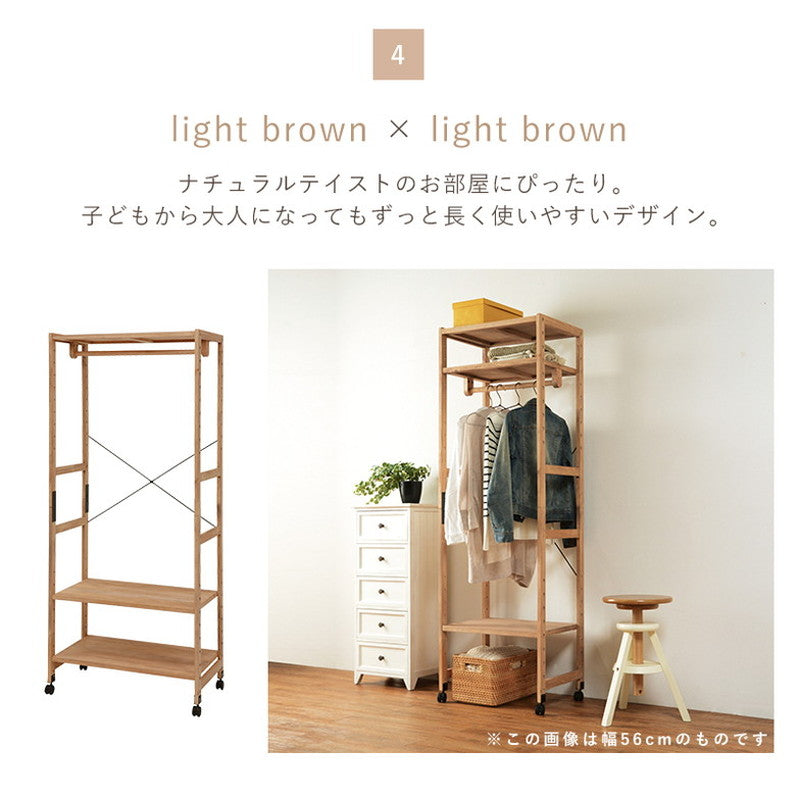 ハンガーラック 幅77cm 天然木 コートハンガー コートラック ハンガー掛け 衣類収納 省スペース コンパクト 新生活 北欧 カントリー調 一人暮らし おしゃれ(代引不可)