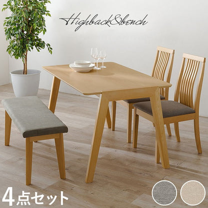 ダイニング4点セット テーブル+チェア2脚+ベンチ 幅120 天然木 ダイニングセット ハイバック ウェーブ デザインチェア ダイニングベンチ ダイニングテーブル 北欧 ナチュラル おしゃれ(代引不可)