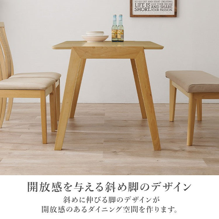 ダイニング4点セット テーブル+チェア2脚+ベンチ 幅120 天然木 ダイニングセット ハイバック ウェーブ デザインチェア ダイニングベンチ ダイニングテーブル 北欧 ナチュラル おしゃれ(代引不可)