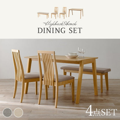 ダイニング4点セット テーブル+チェア2脚+ベンチ 幅120 天然木 ダイニングセット ハイバック ウェーブ デザインチェア ダイニングベンチ ダイニングテーブル 北欧 ナチュラル おしゃれ(代引不可)