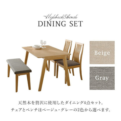 ダイニング4点セット テーブル+チェア2脚+ベンチ 幅120 天然木 ダイニングセット ハイバック ウェーブ デザインチェア ダイニングベンチ ダイニングテーブル 北欧 ナチュラル おしゃれ(代引不可)