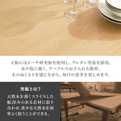 ダイニング5点セット テーブル+チェア4脚 幅120 天然木 ダイニングセット ハイバック ウェーブ デザインチェア ダイニングテーブル 北欧 ナチュラル おしゃれ(代引不可)