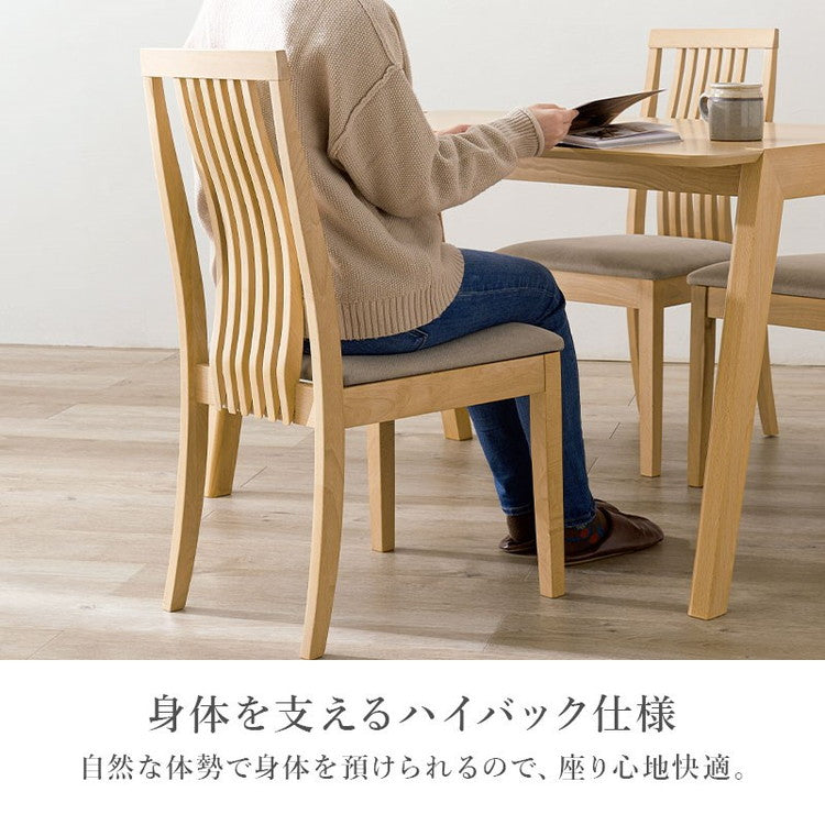 ダイニング5点セット テーブル+チェア4脚 幅120 天然木 ダイニングセット ハイバック ウェーブ デザインチェア ダイニングテーブル 北欧 ナチュラル おしゃれ(代引不可)
