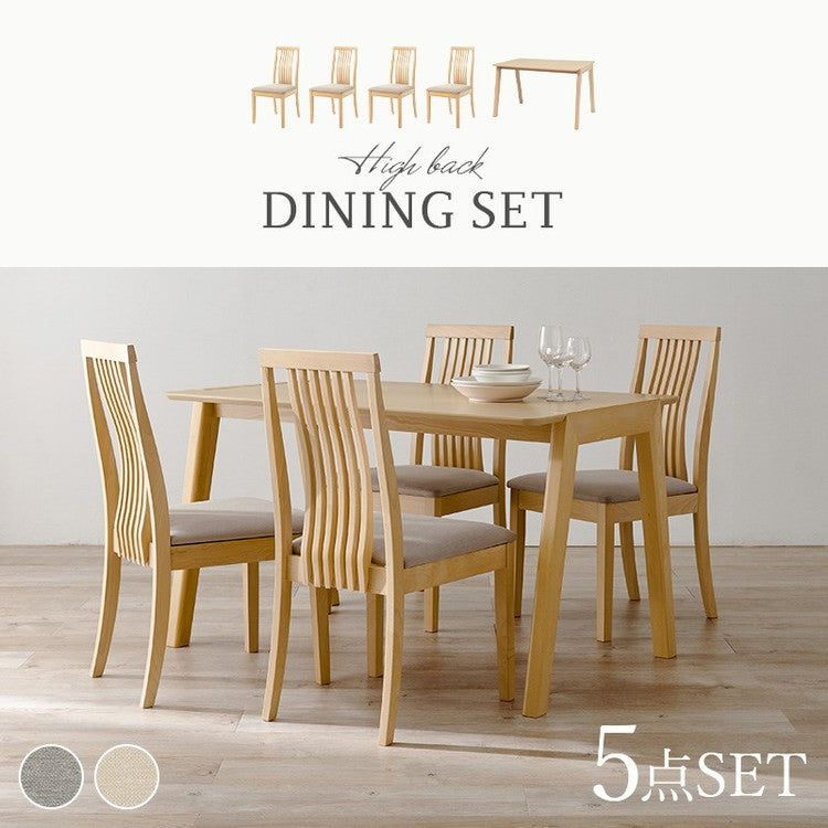 ダイニング5点セット テーブル+チェア4脚 幅120 天然木 ダイニングセット ハイバック ウェーブ デザインチェア ダイニングテーブル 北欧 ナチュラル おしゃれ(代引不可)