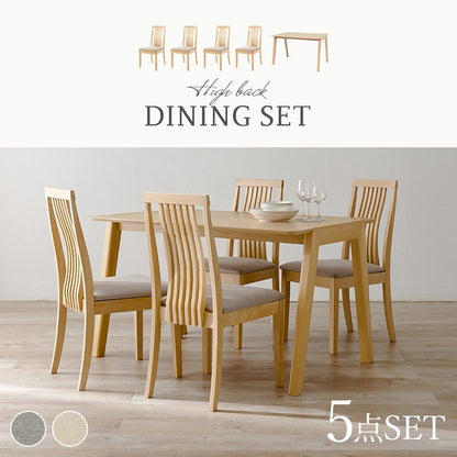 ダイニング5点セット テーブル+チェア4脚 幅120 天然木 ダイニングセット ハイバック ウェーブ デザインチェア ダイニングテーブル 北欧 ナチュラル おしゃれ(代引不可)