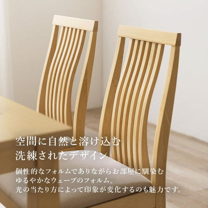 ダイニング5点セット テーブル+チェア4脚 幅120 天然木 ダイニングセット ハイバック ウェーブ デザインチェア ダイニングテーブル 北欧 ナチュラル おしゃれ(代引不可)