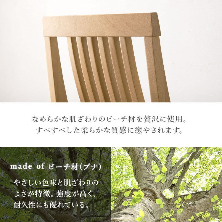 ダイニング5点セット テーブル+チェア4脚 幅120 天然木 ダイニングセット ハイバック ウェーブ デザインチェア ダイニングテーブル 北欧 ナチュラル おしゃれ(代引不可)