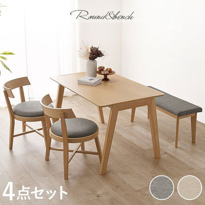 ダイニング4点セット テーブル+チェア2脚+ベンチ 幅120 天然木 ダイニングセット ラウンド デザインチェア ダイニングベンチ ダイニングテーブル 北欧 ナチュラル おしゃれ(代引不可)