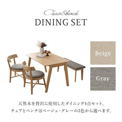 ダイニング4点セット テーブル+チェア2脚+ベンチ 幅120 天然木 ダイニングセット ラウンド デザインチェア ダイニングベンチ ダイニングテーブル 北欧 ナチュラル おしゃれ(代引不可)