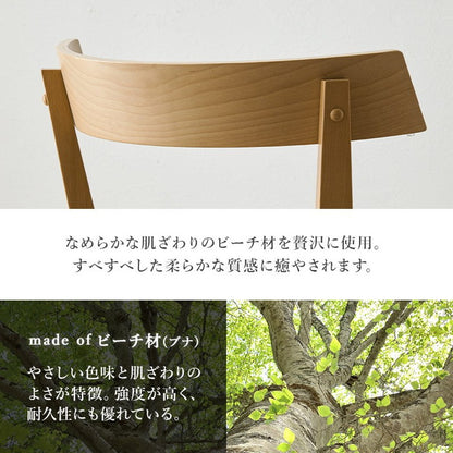 ダイニング4点セット テーブル+チェア2脚+ベンチ 幅120 天然木 ダイニングセット ラウンド デザインチェア ダイニングベンチ ダイニングテーブル 北欧 ナチュラル おしゃれ(代引不可)