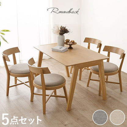 ダイニング5点セット テーブル+チェア4脚 幅120 天然木 ダイニングセット ラウンド デザインチェア ダイニングテーブル 北欧 ナチュラル おしゃれ(代引不可)
