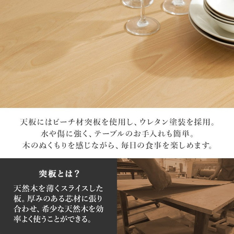 ダイニング5点セット テーブル+チェア4脚 幅120 天然木 ダイニングセット ラウンド デザインチェア ダイニングテーブル 北欧 ナチュラル おしゃれ(代引不可)