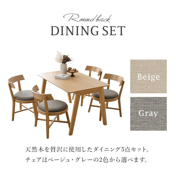 ダイニング5点セット テーブル+チェア4脚 幅120 天然木 ダイニングセット ラウンド デザインチェア ダイニングテーブル 北欧 ナチュラル おしゃれ(代引不可)