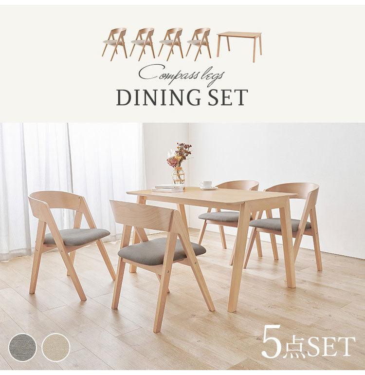 天然木 ダイニングテーブルセット テーブル+ダイニングチェア4脚 幅120cm 4人掛け 北欧 デザイン ダイニングセット ダイニングチェア モダン おしゃれ(代引不可)