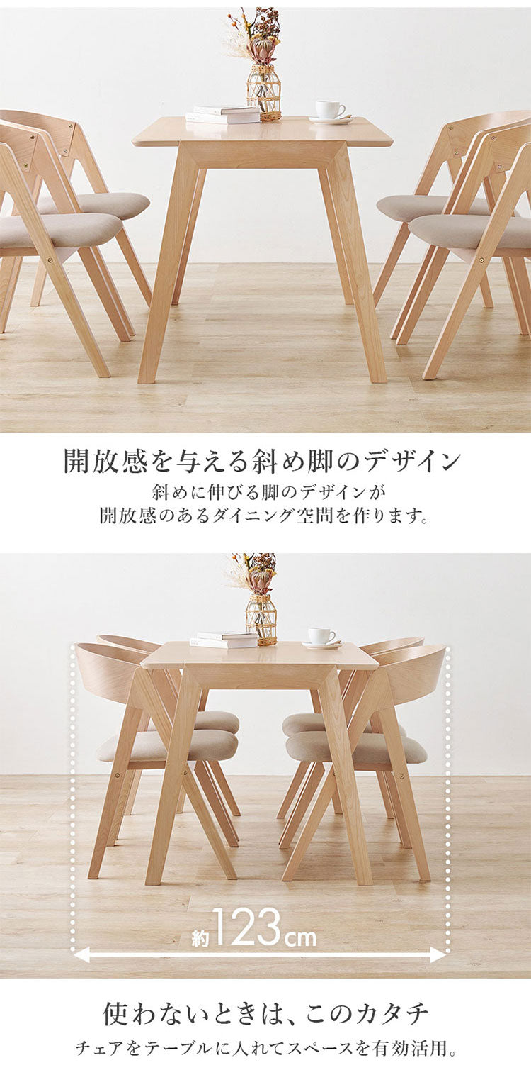天然木 ダイニングテーブルセット テーブル+ダイニングチェア4脚 幅120cm 4人掛け 北欧 デザイン ダイニングセット ダイニングチェア モダン おしゃれ(代引不可)