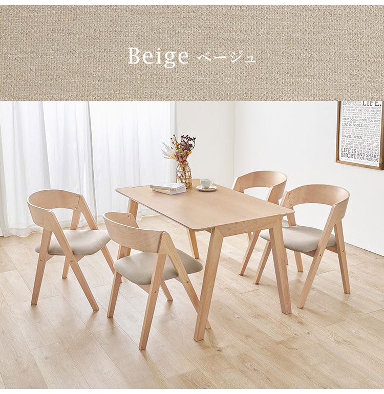 天然木 ダイニングテーブルセット テーブル+ダイニングチェア4脚 幅120cm 4人掛け 北欧 デザイン ダイニングセット ダイニングチェア モダン おしゃれ(代引不可)