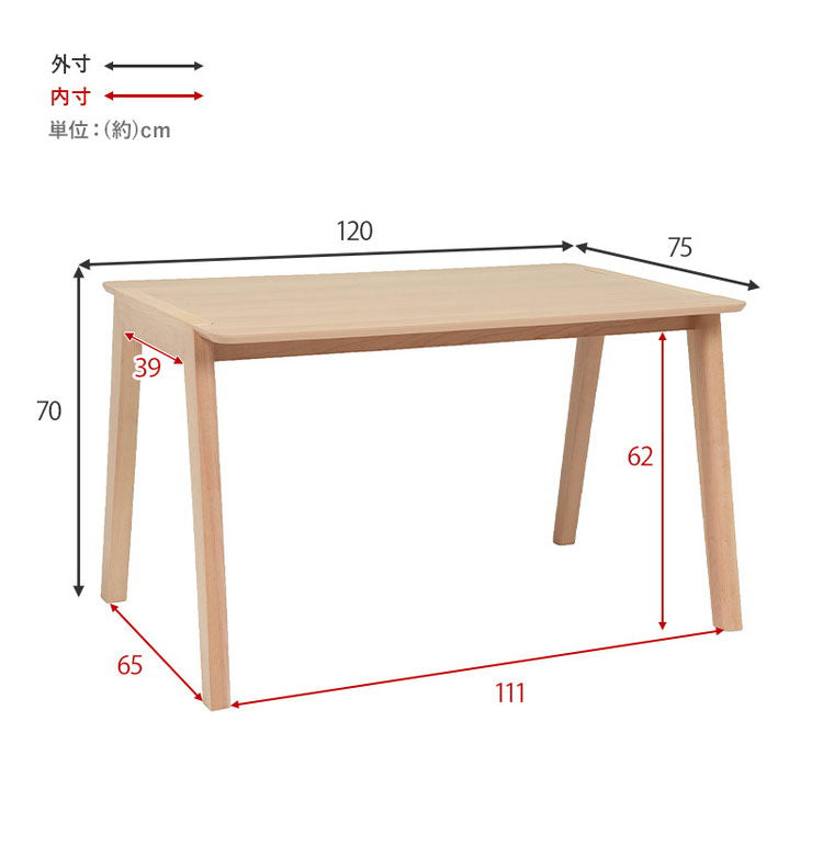 天然木 ダイニングテーブルセット テーブル+ダイニングチェア4脚 幅120cm 4人掛け 北欧 デザイン ダイニングセット ダイニングチェア モダン おしゃれ(代引不可)