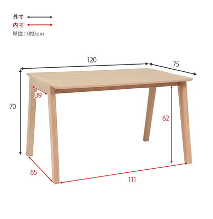 天然木 ダイニングテーブルセット テーブル+ダイニングチェア4脚 幅120cm 4人掛け 北欧 デザイン ダイニングセット ダイニングチェア モダン おしゃれ(代引不可)