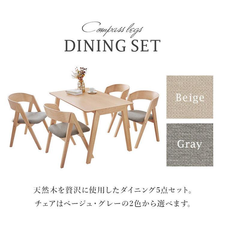 天然木 ダイニングテーブルセット テーブル+ダイニングチェア4脚 幅120cm 4人掛け 北欧 デザイン ダイニングセット ダイニングチェア モダン おしゃれ(代引不可)