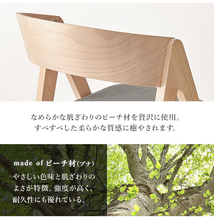 天然木 ダイニングテーブルセット テーブル+ダイニングチェア4脚 幅120cm 4人掛け 北欧 デザイン ダイニングセット ダイニングチェア モダン おしゃれ(代引不可)