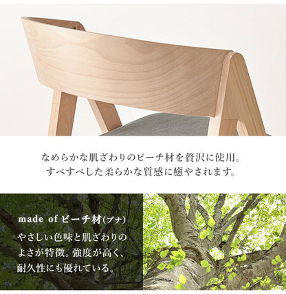 天然木 ダイニングテーブルセット テーブル+ダイニングチェア4脚 幅120cm 4人掛け 北欧 デザイン ダイニングセット ダイニングチェア モダン おしゃれ(代引不可)