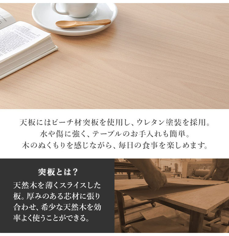天然木 ダイニングテーブルセット テーブル+ダイニングチェア4脚 幅120cm 4人掛け 北欧 デザイン ダイニングセット ダイニングチェア モダン おしゃれ(代引不可)