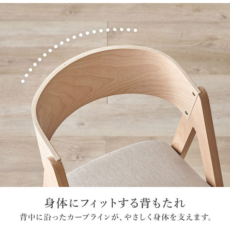 天然木 ダイニングテーブルセット テーブル+ダイニングチェア4脚 幅120cm 4人掛け 北欧 デザイン ダイニングセット ダイニングチェア モダン おしゃれ(代引不可)