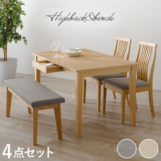 引出し付き ダイニング4点セット テーブル+チェア2脚+ベンチ 幅120 天然木 ダイニングセット ハイバック ウェーブ デザインチェア ダイニングベンチ ダイニングテーブル 北欧 ナチュラル おしゃれ(代引不可)