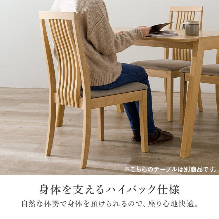 引出し付き ダイニング4点セット テーブル+チェア2脚+ベンチ 幅120 天然木 ダイニングセット ハイバック ウェーブ デザインチェア ダイニングベンチ ダイニングテーブル 北欧 ナチュラル おしゃれ(代引不可)