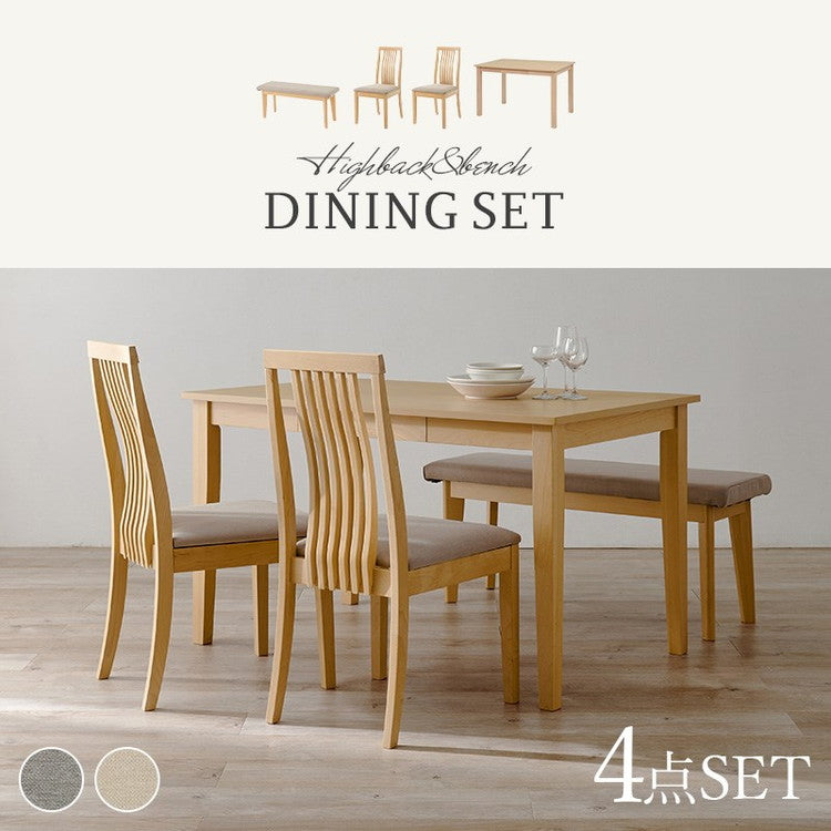引出し付き ダイニング4点セット テーブル+チェア2脚+ベンチ 幅120 天然木 ダイニングセット ハイバック ウェーブ デザインチェア ダイニングベンチ ダイニングテーブル 北欧 ナチュラル おしゃれ(代引不可)