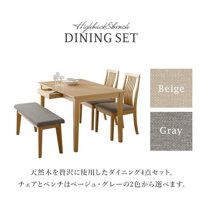 引出し付き ダイニング4点セット テーブル+チェア2脚+ベンチ 幅120 天然木 ダイニングセット ハイバック ウェーブ デザインチェア ダイニングベンチ ダイニングテーブル 北欧 ナチュラル おしゃれ(代引不可)