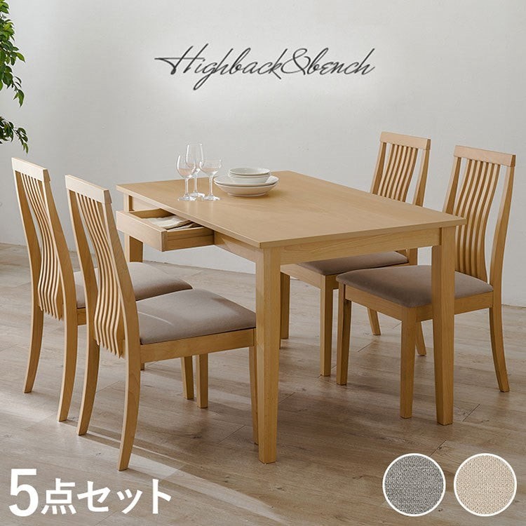 引出し付き ダイニング5点セット テーブル+チェア4脚 幅120 天然木 ダイニングセット ハイバック ウェーブ デザインチェア ダイニングテーブル 北欧 ナチュラル おしゃれ(代引不可)