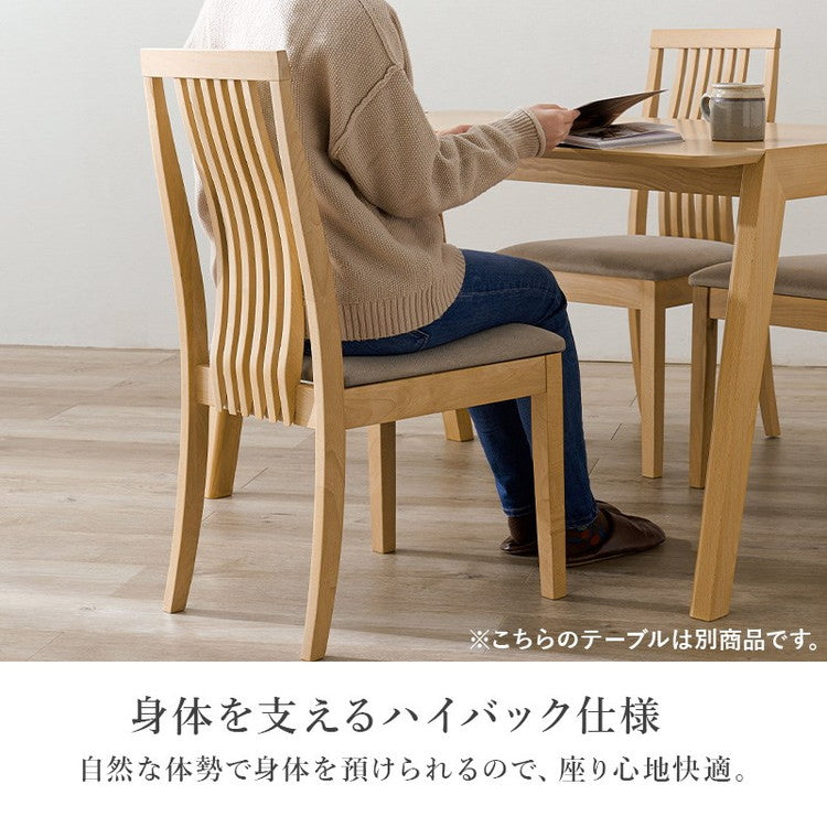 引出し付き ダイニング5点セット テーブル+チェア4脚 幅120 天然木 ダイニングセット ハイバック ウェーブ デザインチェア ダイニングテーブル 北欧 ナチュラル おしゃれ(代引不可)