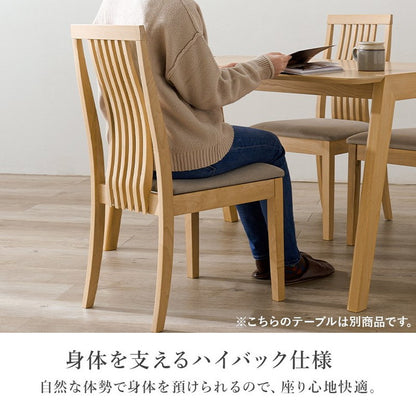 引出し付き ダイニング5点セット テーブル+チェア4脚 幅120 天然木 ダイニングセット ハイバック ウェーブ デザインチェア ダイニングテーブル 北欧 ナチュラル おしゃれ(代引不可)